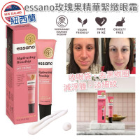 紐西蘭 Essano 玫瑰果精華緊緻眼霜 15ml