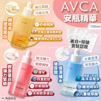 韓國 AVCA 三色安瓶 100ml