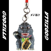 [現貨] Godzilla哥斯拉 吊飾 (招福)