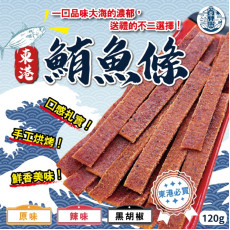 台灣東港鮪魚條120g