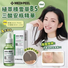 韓國 MEDI-PEEL 三酸煥膚安瓶 30ml