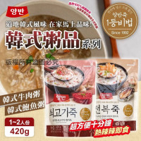 韓國DONGWON粥品系列 420g