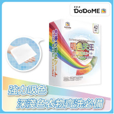 DoDoME 吸色天王 (42 片)