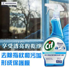 CIF 玻璃亮光清潔劑 500ml