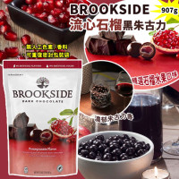 BROOKSIDE 流心石榴黑朱古力 907g