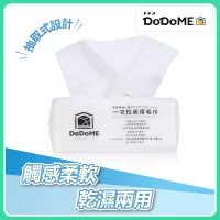 DoDoME 商用即棄毛巾 (50片裝)