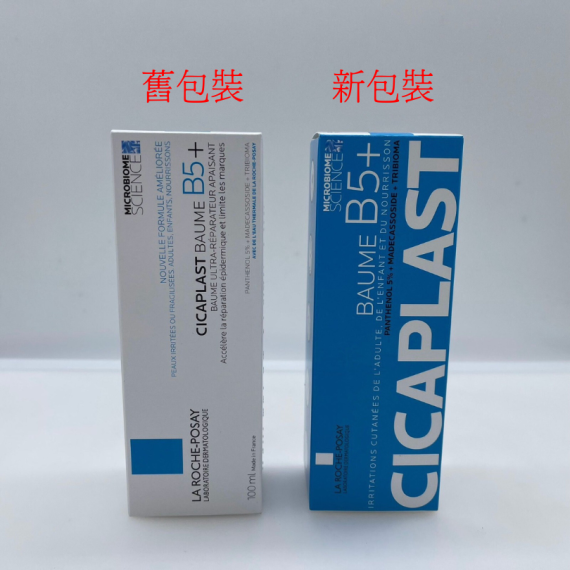 La Roche-Posay - B5 修復霜 (100mL) (新舊包裝隨機出款)