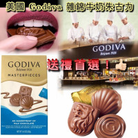 Godiva 雜錦牛奶朱古力 423g