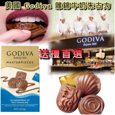 Godiva 雜錦牛奶朱古力 423g