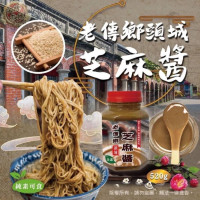 老傳鄉頭城芝麻醬 520g