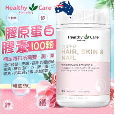  Healthy care 膠原蛋白膠囊100粒