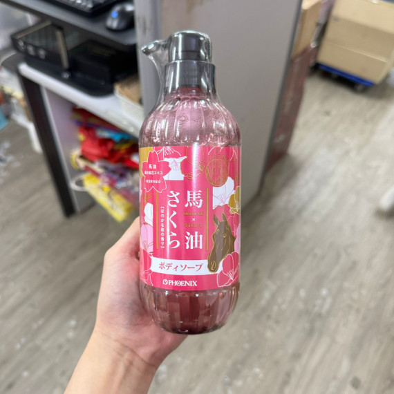 Phoenix馬油櫻花保濕沐浴乳500mL