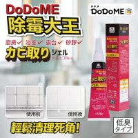 DoDoME 除霉大王 啫喱 (120g)