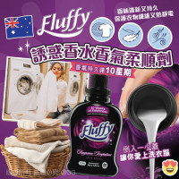 Fluffy 誘惑香水香氣柔順劑 500ml