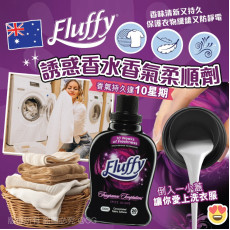 Fluffy 誘惑香水香氣柔順劑 500ml