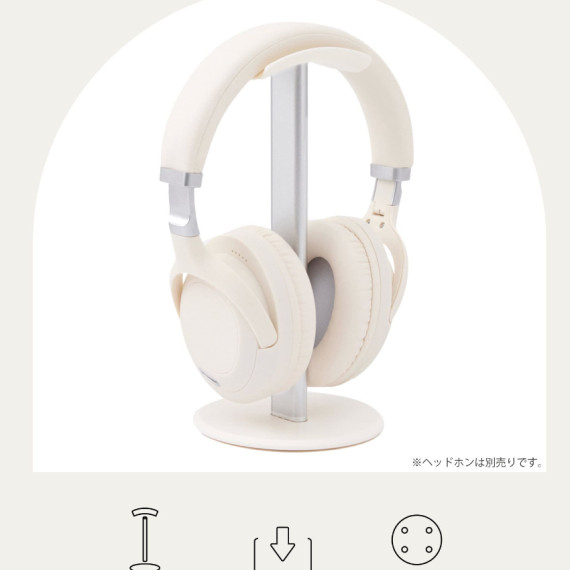 3COINS headset 耳機支架(共2款)