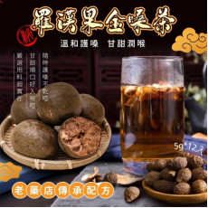 羅漢果金嗓茶(5g*12入/包)