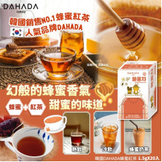 韓國 DAHADA 蜂蜜紅茶 (1盒20入)