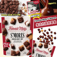 Fannie May S'Mores 朱古力混合零食 397g