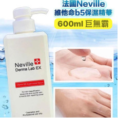 Neville Derma Lab Ex 維他命B5極緻保濕精華 600ml