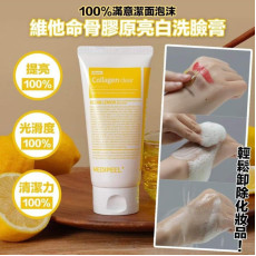 Medipeel 維他命骨膠原亮白潔面啫喱300ml