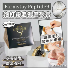 Farmstay Peptide9 泡打粉毛孔磨砂膏