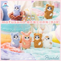 [現貨] mofusand 睡衣貓公仔吊飾 (共4款)