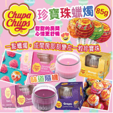 Chupa Chups 珍寶珠蠟燭 85g (1套2件) / (味道隨機)