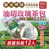 台灣玫瑰茶包 (1包12入)