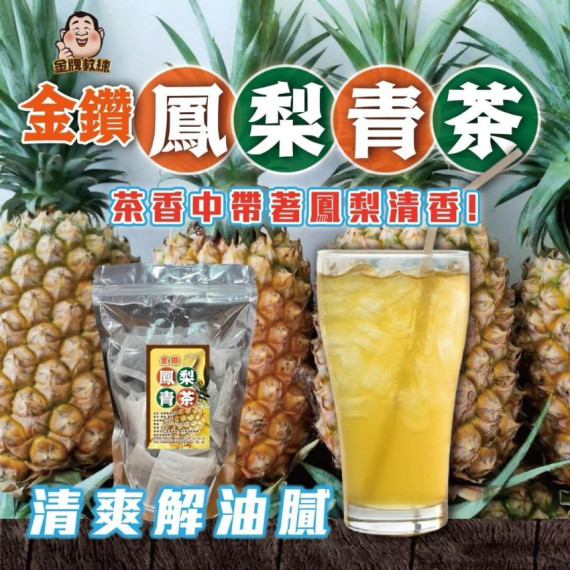 台灣金鑽鳳梨青茶 (1袋40包)