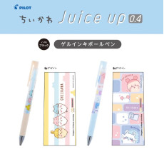 [現貨] PILOT Chiikawa Juice up 0.4 原子筆 (共2款)