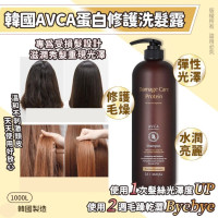 AVCA 蛋白修護洗髮露 1000ml