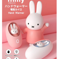 Miffy 暖手蛋 V2