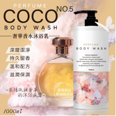 COCO No.5 奢華香水沐浴乳 1000ml