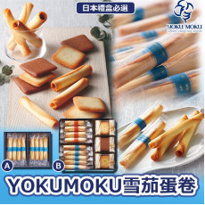 日本YOKU MOKU 雪茄蛋卷