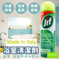 JIF 強力浴室清潔劑 500ml