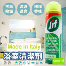 JIF 強力浴室清潔劑 500ml