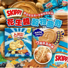 Skippy 花生醬穀物曲奇 (1盒40包)