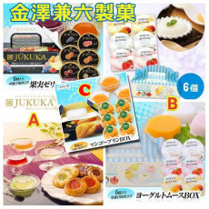 日本製金澤兼六製菓Jukuka果凍(手提禮盒6件裝)