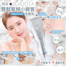 韓國  Joajota 益生菌潔面乳 (1盒3支)