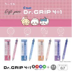 [現貨] PILOT Dr.Grip 4+1 Chiikawa 4色原子筆連鉛芯筆 (共4款)