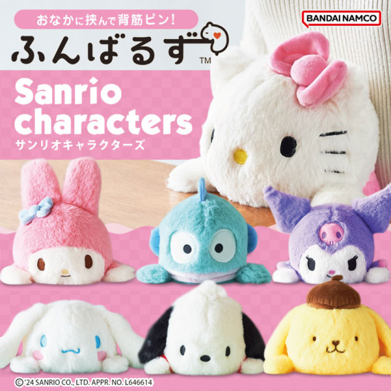 [現貨] Sanrio 糾正駝背 改善坐姿公仔 (共7款)