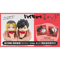 [現貨] Megahouse《排球少年!!》Look Up系列 黑尾鐵朗 & 孤爪研磨 套裝 (附特典)