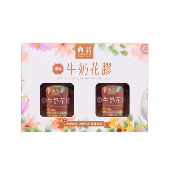 尚品牛奶花膠系列 (2樽裝) (兩款)