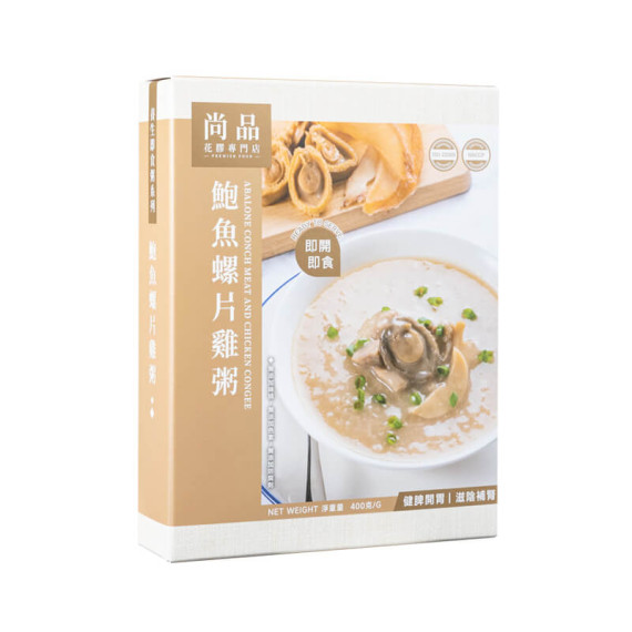 尚品鮑魚螺片雞粥