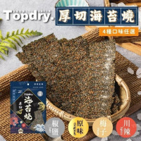 台灣TOPDRY頂級乾燥-海苔燒 50g