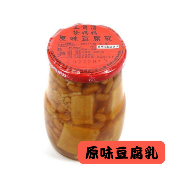 徐媽媽豆腐乳系列 (400g/450g) (5款口味)