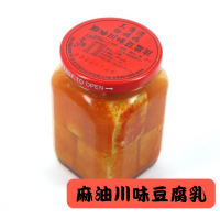 徐媽媽豆腐乳系列 (400g/450g) (5款口味)