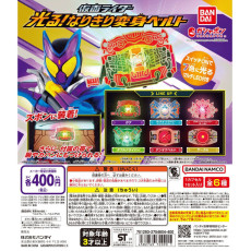 [現貨] Bandai 幪面超人發光變身腰帶 (全套6款)