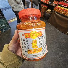 台灣香徐味川味辣豆瓣醬 (600g)